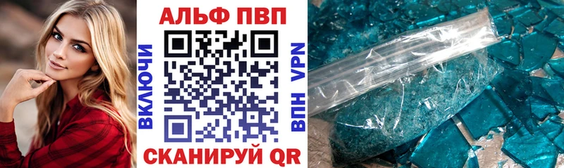Alpha-PVP Crystall  Светогорск 