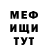Метадон белоснежный Ruxsor Babayeva