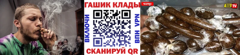 ГАШ Cannabis  наркошоп  Светогорск 
