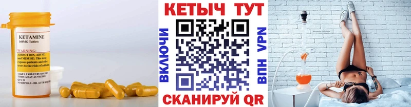 площадка наркотические препараты  Светогорск  Кетамин VHQ 