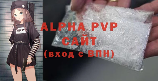 mdpv Арсеньев