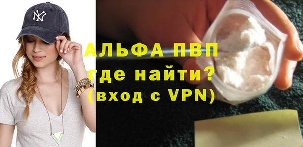 mdpv Арсеньев