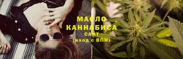 MDMA Армянск