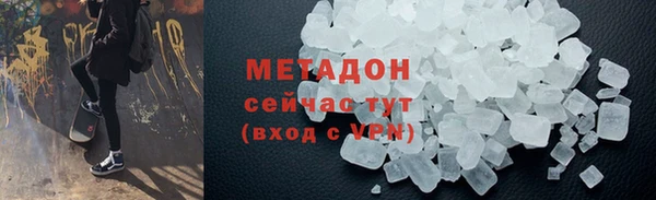 MDMA Армянск