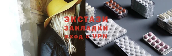 mdpv Арсеньев