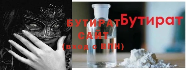 mdpv Арсеньев