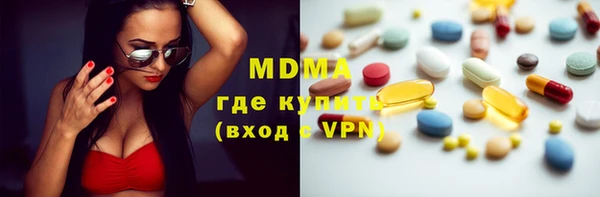 бошки Болхов