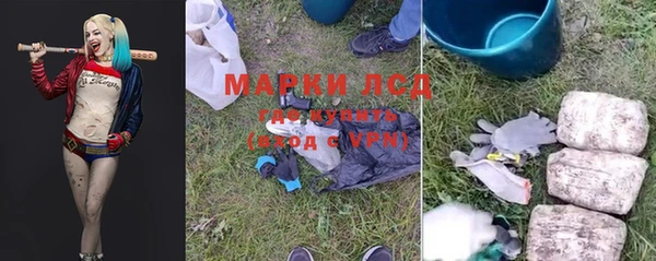 MDMA Армянск