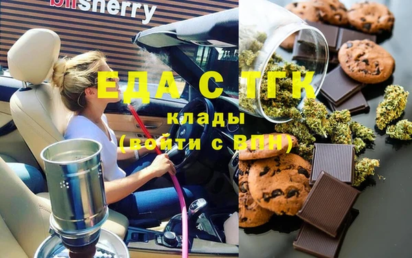 бошки Болхов