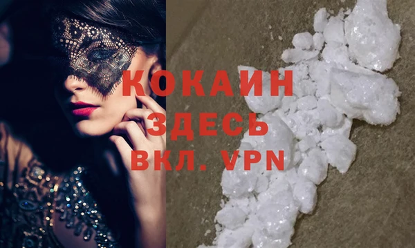 mdpv Арсеньев