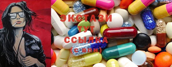 MDMA Армянск