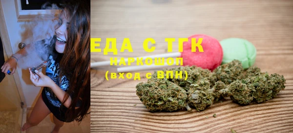 крисы Болотное
