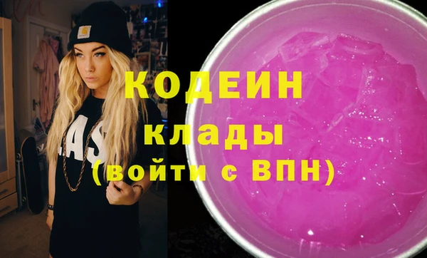 сатива Аркадак