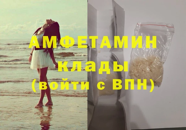 мефедрон VHQ Козловка