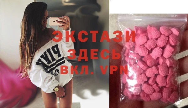 mdpv Арсеньев
