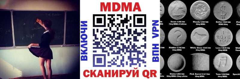 МДМА молли  ссылка на мегу как войти  Светогорск 