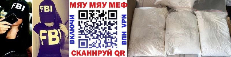 Меф VHQ  МЕГА маркетплейс  Светогорск 