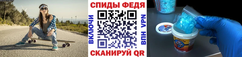 купить наркотики цена Светогорск даркнет как зайти МЕТАМФЕТАМИН кристалл