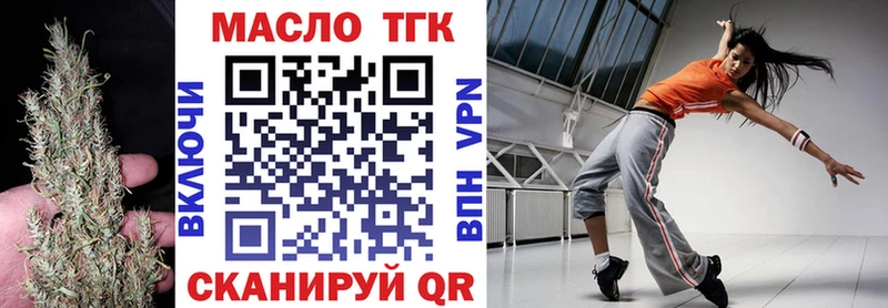 Дистиллят ТГК вейп где купить наркотик Светогорск